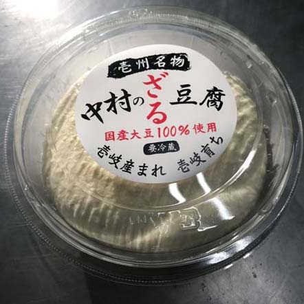 壱岐島ざる豆腐