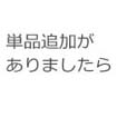 なかむらの壱岐島豆腐通販