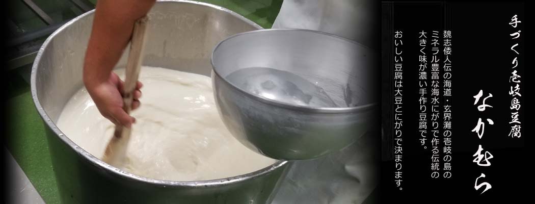 ��򓇓����̒���