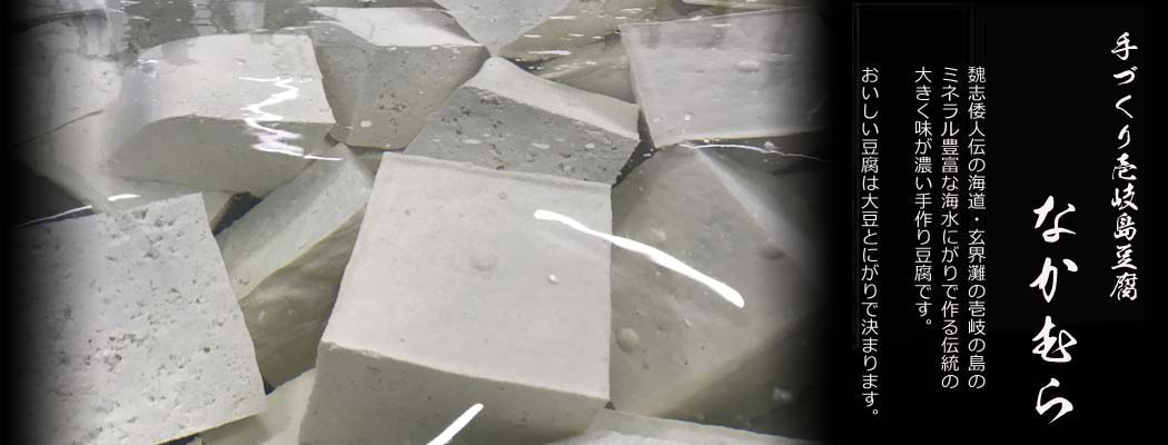 ��B�����̂Ȃ��ނ�