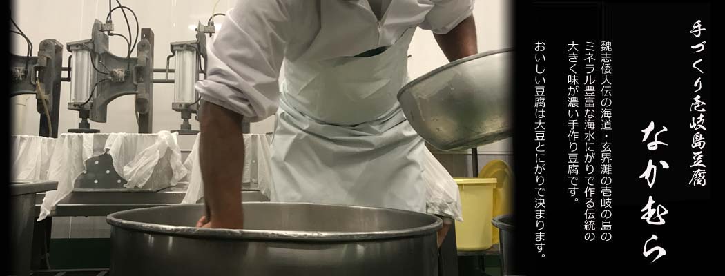 ��B�����̂Ȃ��ނ�