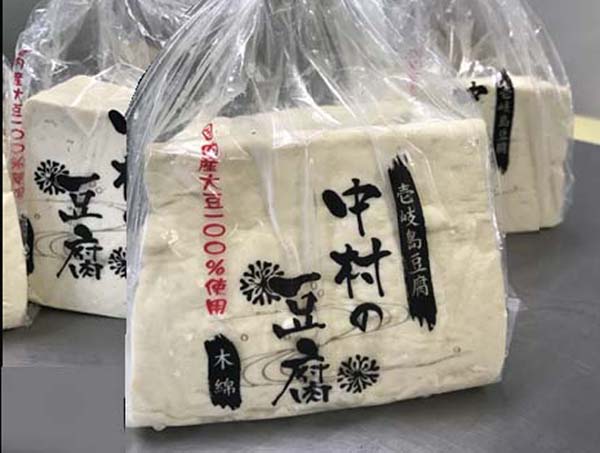 壱岐の島とうふ