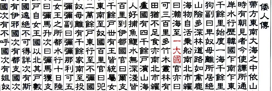 C卑R卑